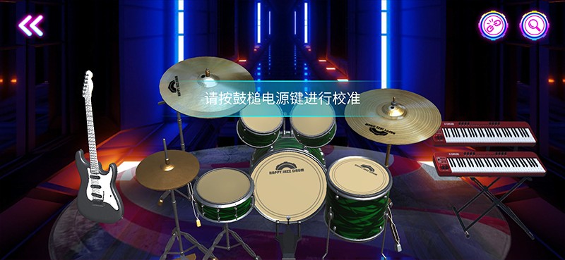 快乐爵士鼓最新版截图2