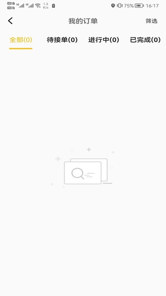小板拖车平台截图1