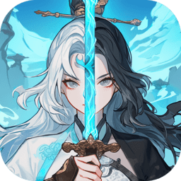御剑封魔官方版v1.2.0