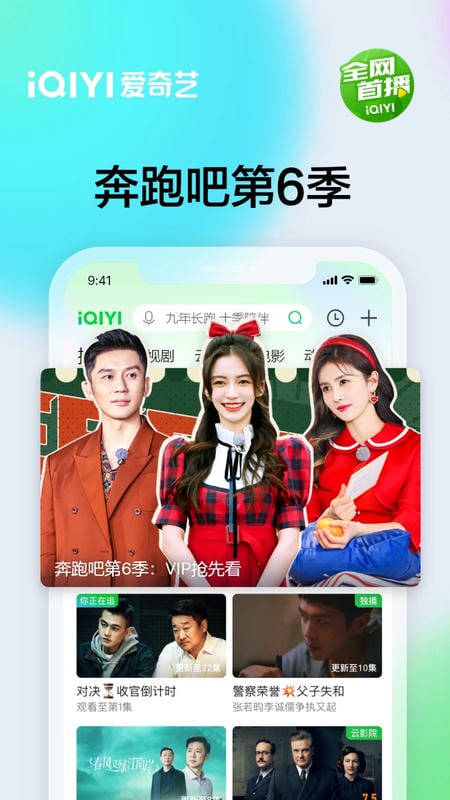 爱奇艺小爱音箱提取版软件下载