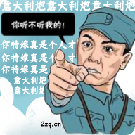 李云龙语音助手包v2.1.2