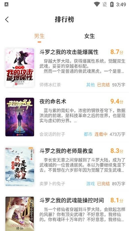青羽阅读手机版截图2