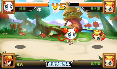 萌兽世界安卓版截图1