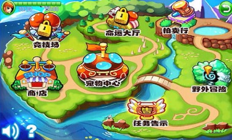 萌兽世界安卓版截图3