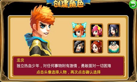 萌兽世界安卓版截图4