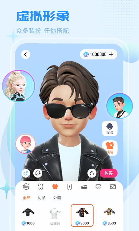 媚姬直播app截图2