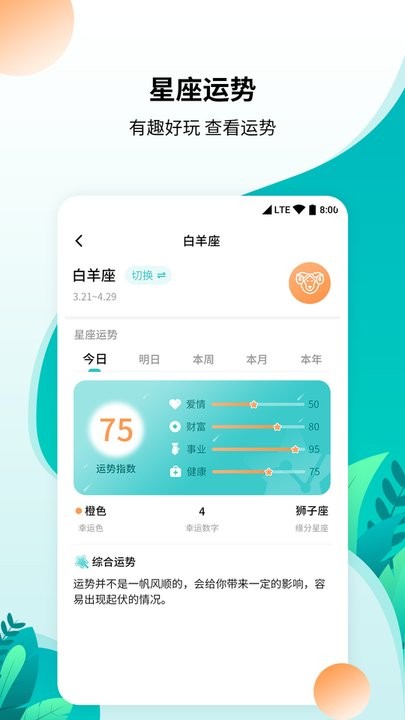 柒核工具箱官方版截图2