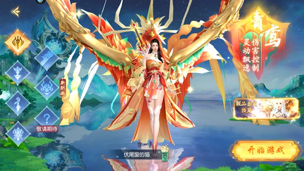 领主大乱斗手游下载