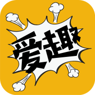 爱趣漫画app官方下载最新版v2.4.1