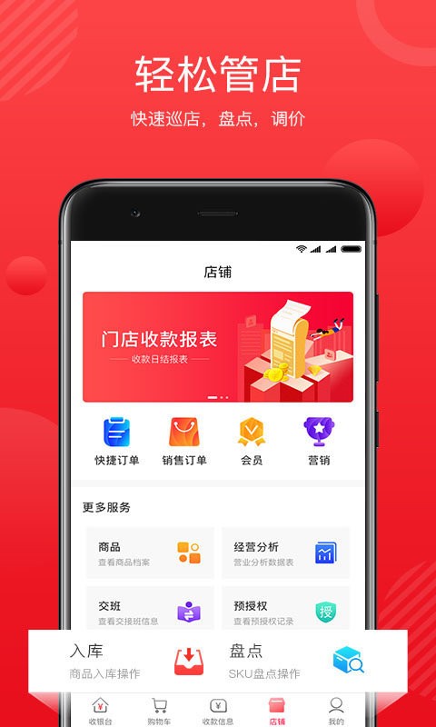 全城淘最新版截图2