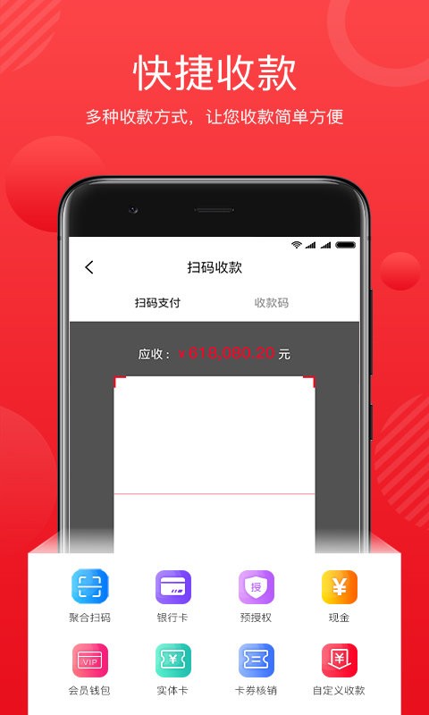 全城淘最新版截图3