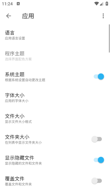 apktoolM下载官方