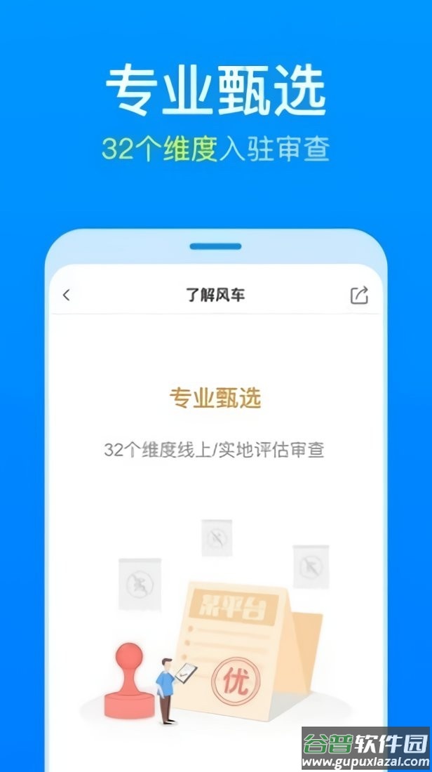 理杏仁股票手机版下载