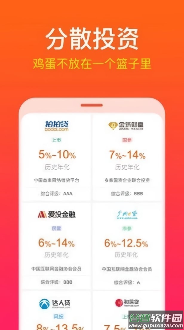 理杏仁官方版截图2