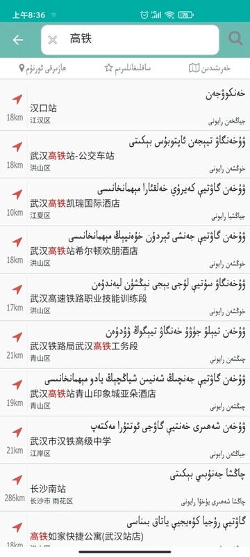 rawanyol地图