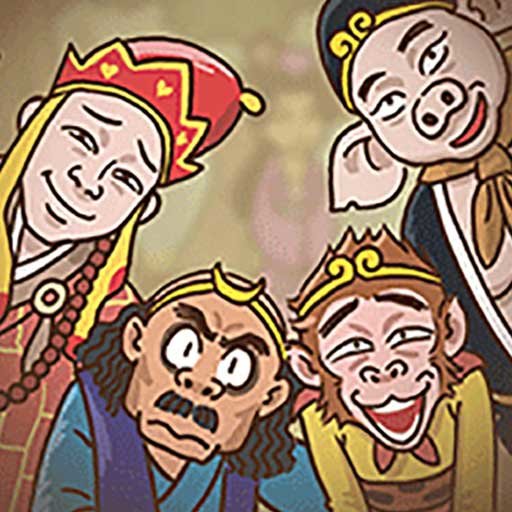 西游大逃亡最新版v1.1.0
