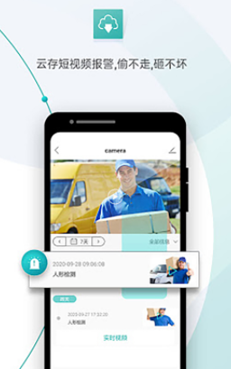 超级看看app