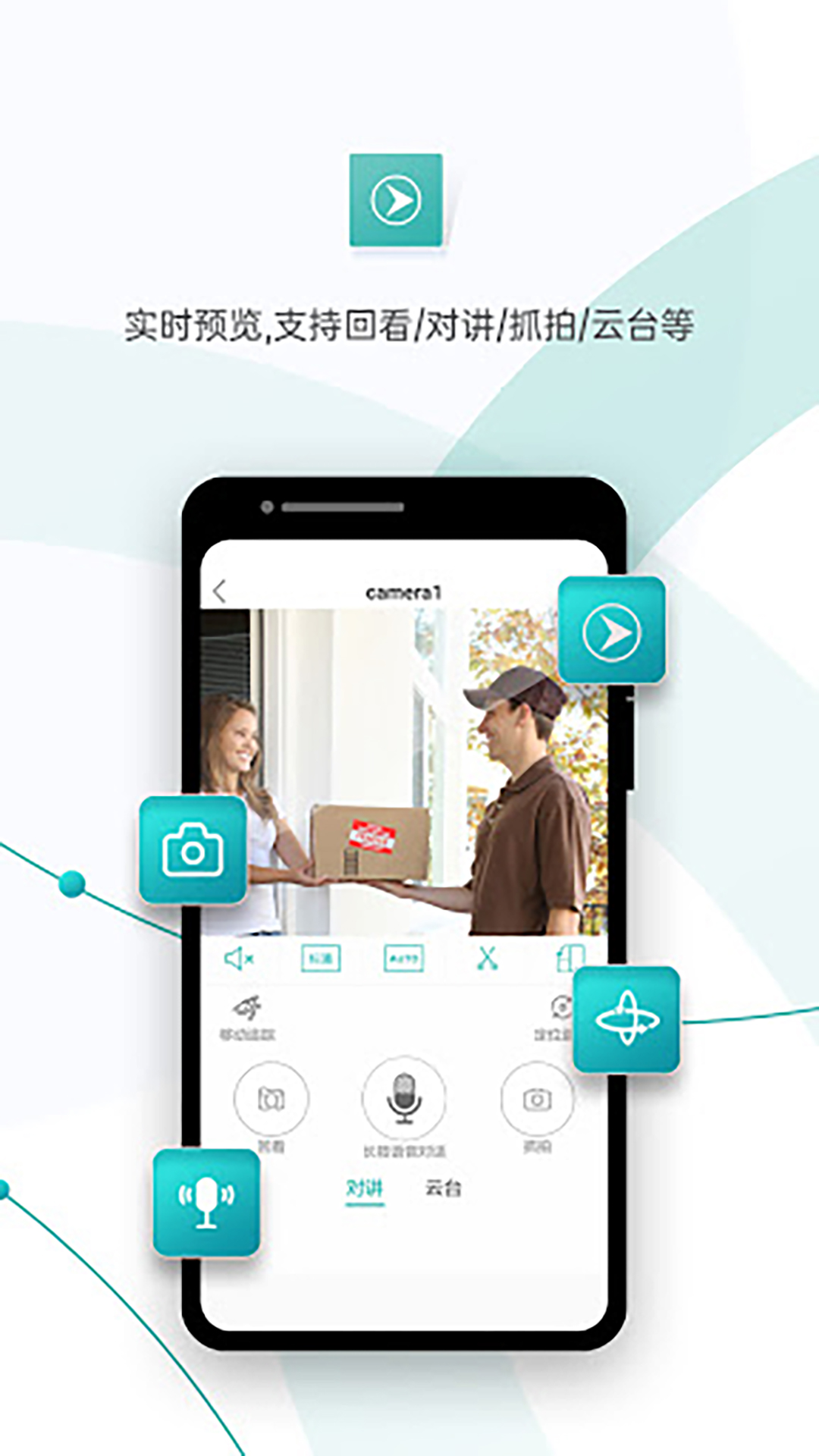 超级看看app截图2