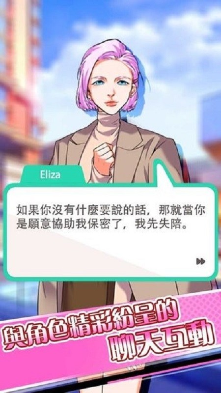 谜语人生游戏下载