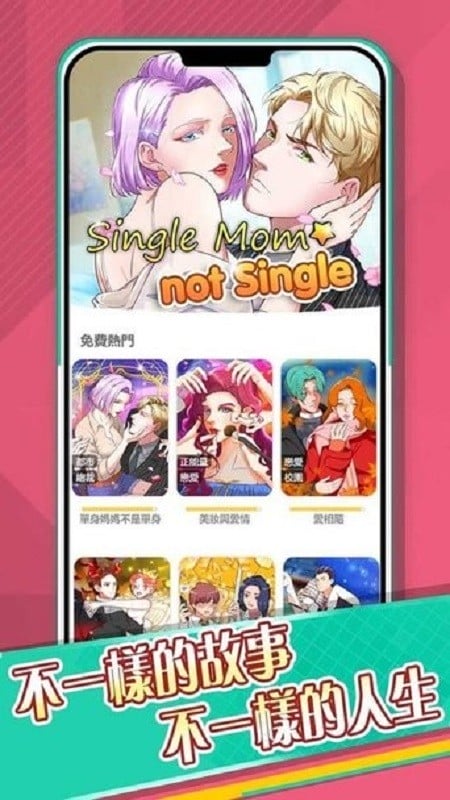 谜语人生汉化版截图2