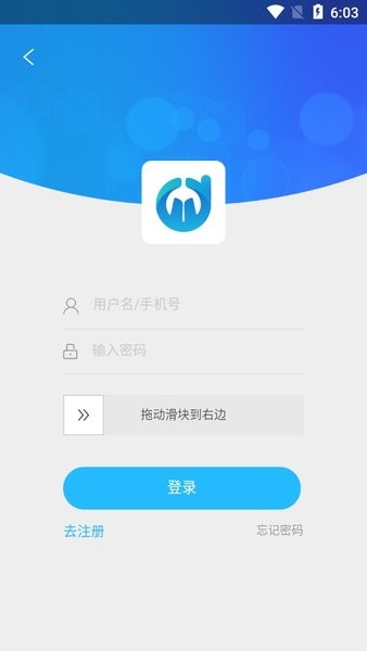 电中在线官方学生端下载截图3