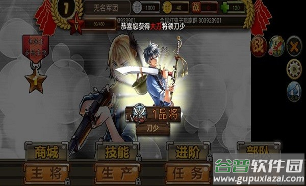 全民打鬼子游戏手机版截图1