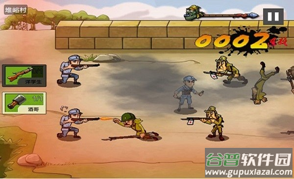全民打鬼子游戏手机版截图4