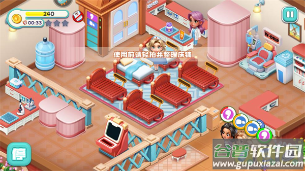 时光疗愈院
