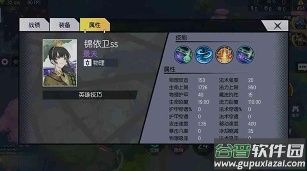 300大作战抖音版