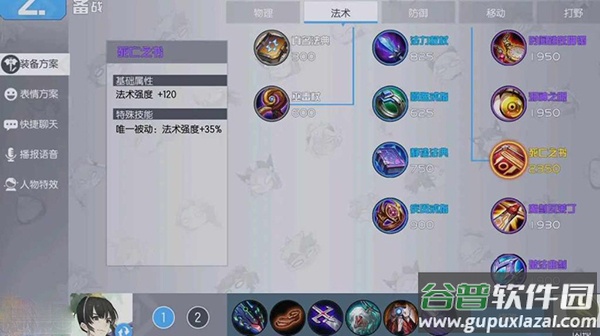 300大作战抖音版