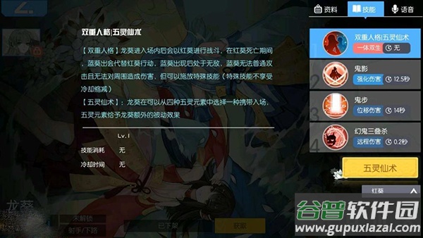 300大作战抖音版