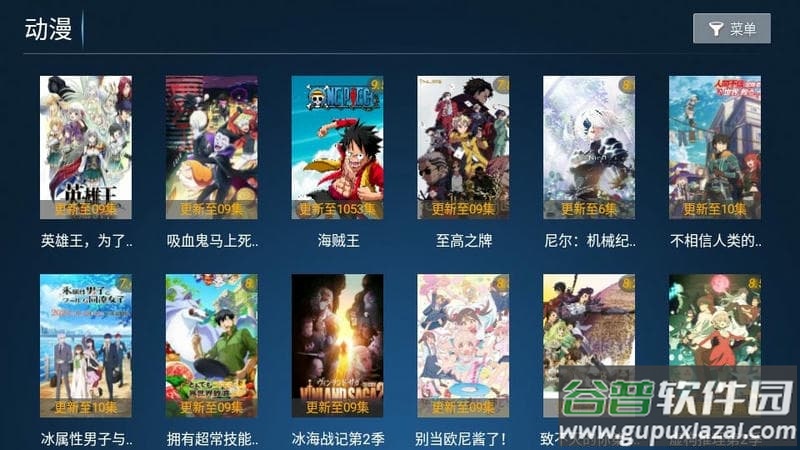 影大侠tv版截图2