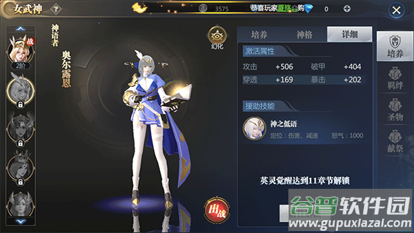 神火大陆1折版