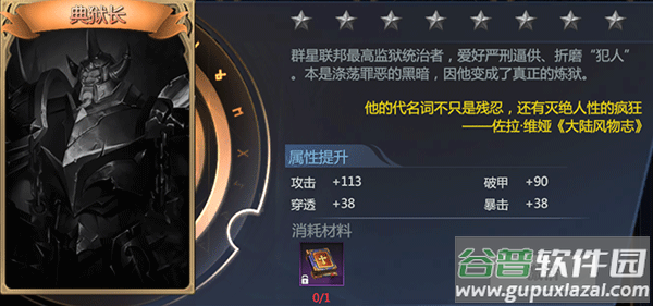 神火大陆1折版