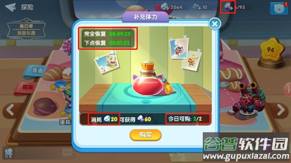 汤姆猫大冒险官方版