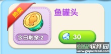 汤姆猫大冒险官方版