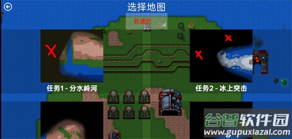 铁锈战争全汉化版