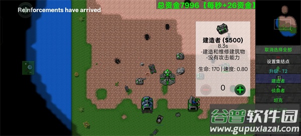 铁锈战争全汉化版