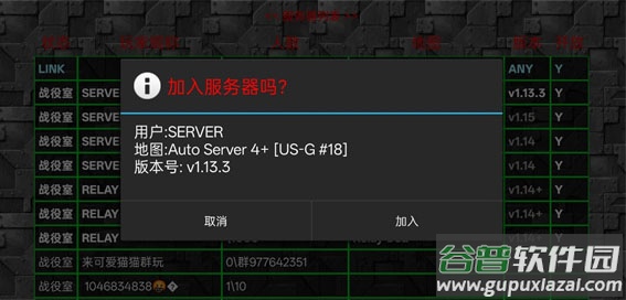 铁锈战争全汉化版