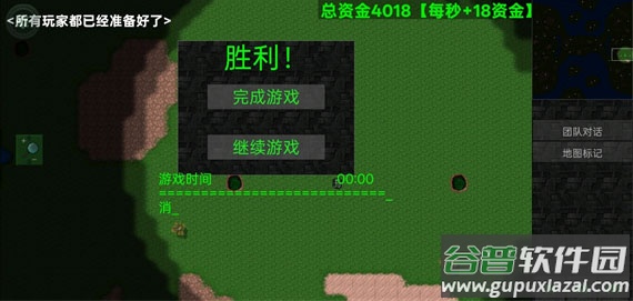 铁锈战争全汉化版
