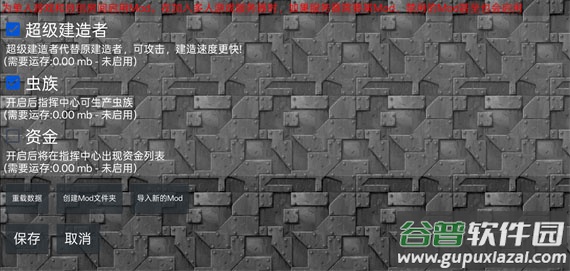 铁锈战争全汉化版
