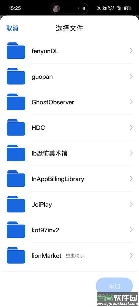 铁锈战争全汉化版