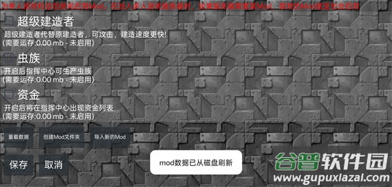 铁锈战争全汉化版