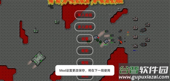铁锈战争全汉化版