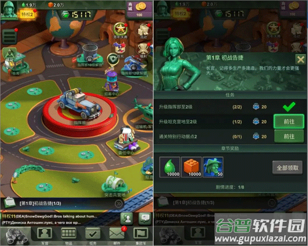 兵人大战官方正版