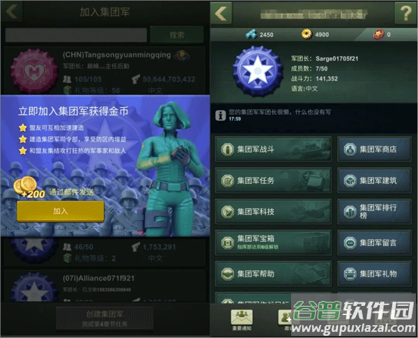 兵人大战官方正版