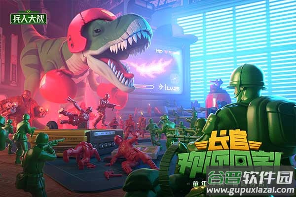 兵人大战官方正版截图2