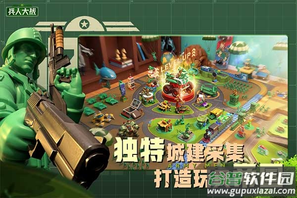 兵人大战官方正版截图4