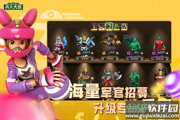 兵人大战官方正版截图5