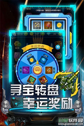 雷霆飞机大战截图5